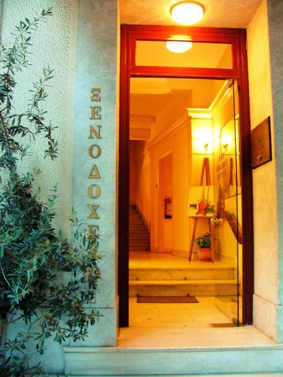 Art Gallery Hotel アテネ エクステリア 写真