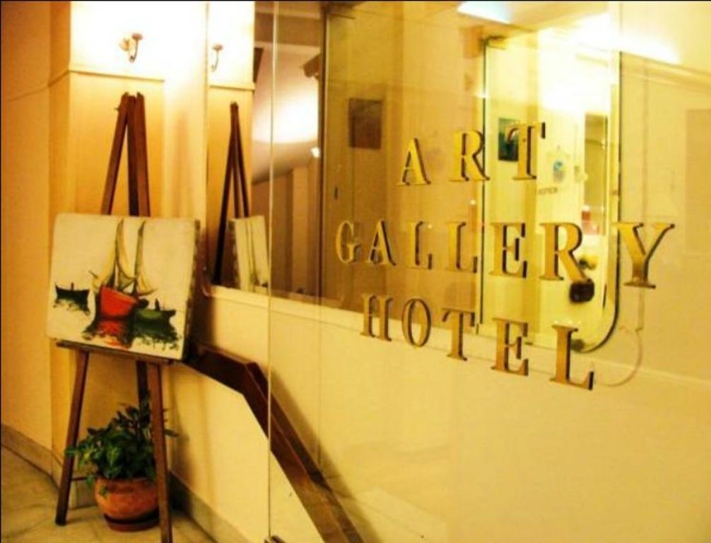 Art Gallery Hotel アテネ エクステリア 写真